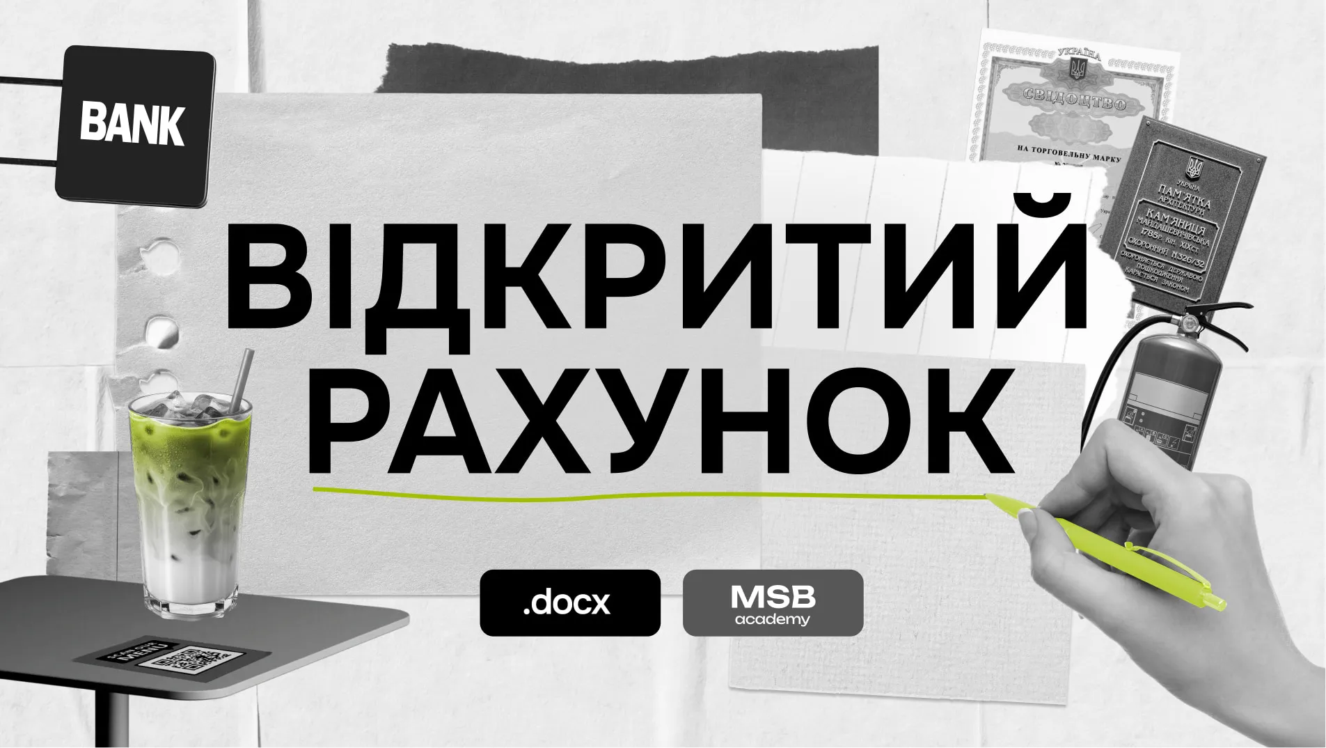 Black-and-white collage title card for the podcast Vidkrytyi Rakhunok: the Ukrainian title “Відкритий рахунок” on torn paper, underlined in lime green by a hand with a pen, among a BANK sign, an iced matcha, a fire extinguisher, official certificates and .docx and MSB academy badges