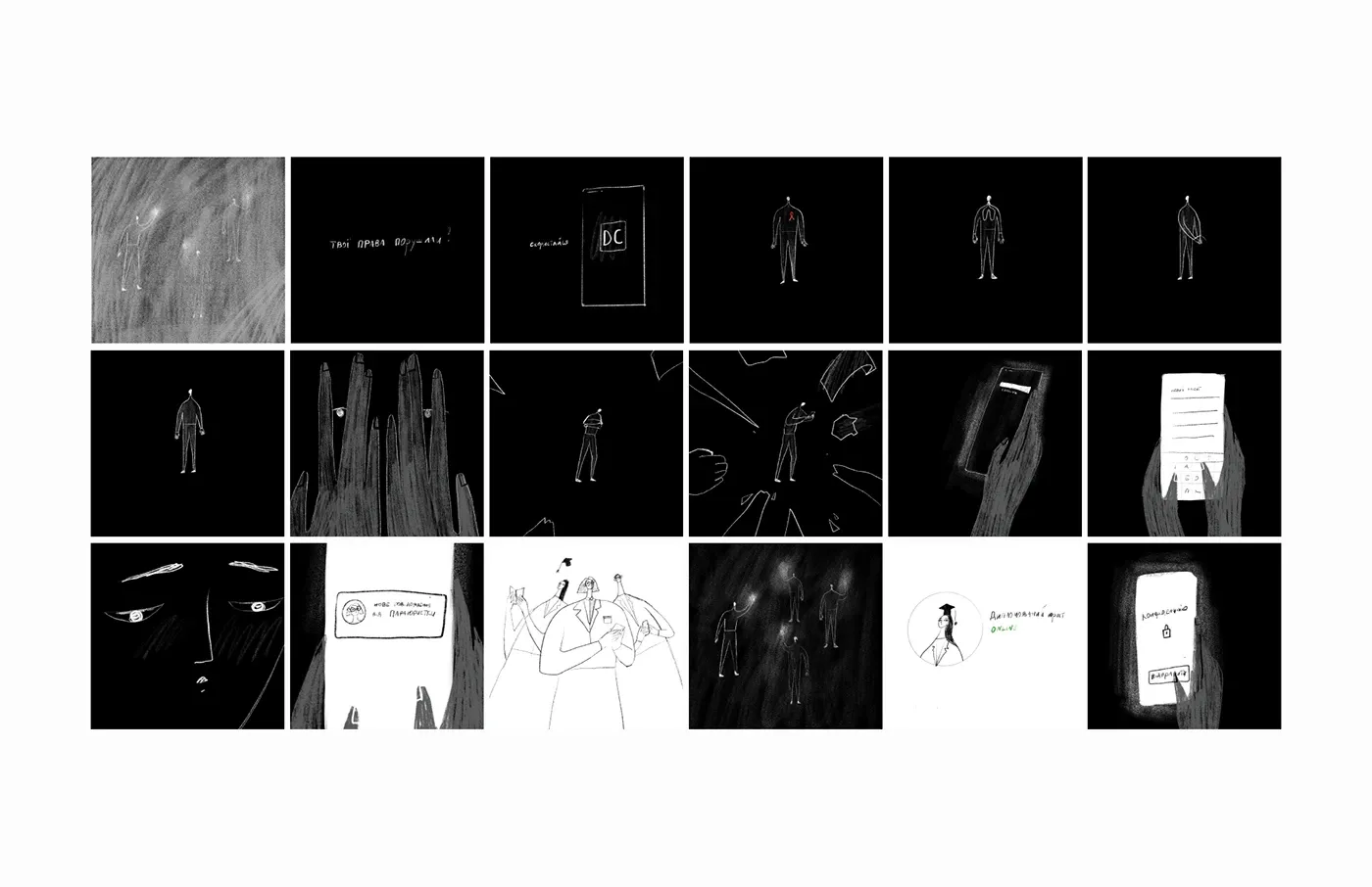 Black-and-white storyboard for the Datacheck app promo: lone figures in the dark, the Datacheck app on a phone, hands, a worried face and a group of paralegals