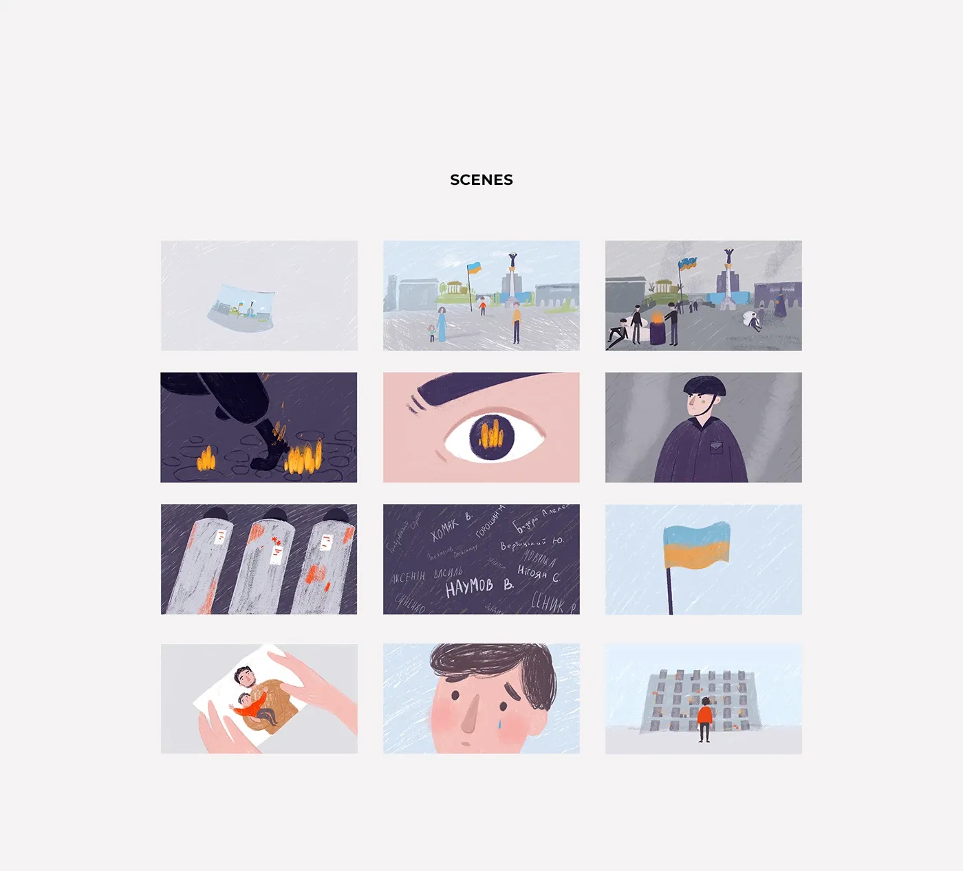 Twelve key scenes from Nebesna Sotnia: Maydan then and now, a boot over burning cobblestones, a protester in a helmet, riot shields, names of the Heavenly Hundred, the Ukrainian flag, a family photo and a boy at the memorial